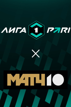 Сериал Арсенал Тула &mdash; Спартак Кострома